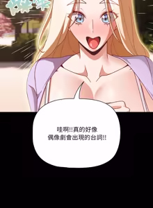 Page 795 of 突然成为公寓管理员 | 突然成為公寓管理員 | 幸福来得太突然 | 幸福來得太突然 1-78 - preview thumbnail