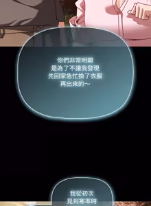 Page 800 of 突然成为公寓管理员 | 突然成為公寓管理員 | 幸福来得太突然 | 幸福來得太突然 1-78 - preview thumbnail