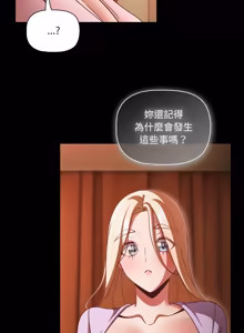 Page 813 of 突然成为公寓管理员 | 突然成為公寓管理員 | 幸福来得太突然 | 幸福來得太突然 1-78 - preview thumbnail