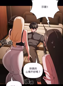 Page 817 of 突然成为公寓管理员 | 突然成為公寓管理員 | 幸福来得太突然 | 幸福來得太突然 1-78 - preview thumbnail