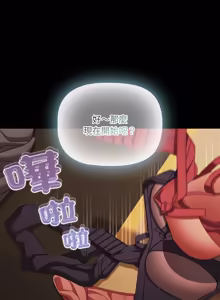 Page 819 of 突然成为公寓管理员 | 突然成為公寓管理員 | 幸福来得太突然 | 幸福來得太突然 1-78 - preview thumbnail