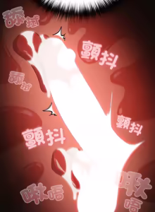 Page 824 of 突然成为公寓管理员 | 突然成為公寓管理員 | 幸福来得太突然 | 幸福來得太突然 1-78 - preview thumbnail