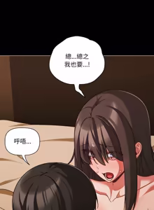Page 837 of 突然成为公寓管理员 | 突然成為公寓管理員 | 幸福来得太突然 | 幸福來得太突然 1-78 - preview thumbnail
