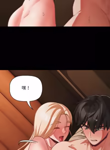 Page 843 of 突然成为公寓管理员 | 突然成為公寓管理員 | 幸福来得太突然 | 幸福來得太突然 1-78 - preview thumbnail