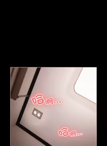 Page 85 of 突然成为公寓管理员 | 突然成為公寓管理員 | 幸福来得太突然 | 幸福來得太突然 1-78 - preview thumbnail