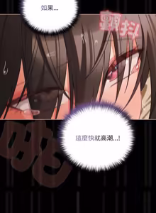 Page 852 of 突然成为公寓管理员 | 突然成為公寓管理員 | 幸福来得太突然 | 幸福來得太突然 1-78 - preview thumbnail