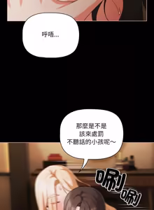 Page 861 of 突然成为公寓管理员 | 突然成為公寓管理員 | 幸福来得太突然 | 幸福來得太突然 1-78 - preview thumbnail
