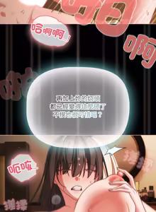 Page 867 of 突然成为公寓管理员 | 突然成為公寓管理員 | 幸福来得太突然 | 幸福來得太突然 1-78 - preview thumbnail