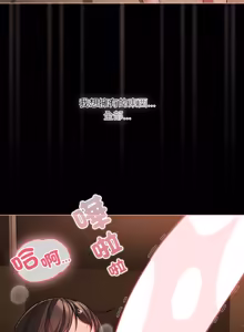 Page 873 of 突然成为公寓管理员 | 突然成為公寓管理員 | 幸福来得太突然 | 幸福來得太突然 1-78 - preview thumbnail