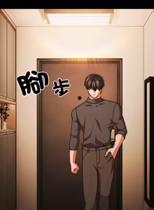 Page 879 of 突然成为公寓管理员 | 突然成為公寓管理員 | 幸福来得太突然 | 幸福來得太突然 1-78 - preview thumbnail