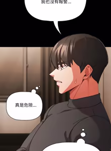 Page 883 of 突然成为公寓管理员 | 突然成為公寓管理員 | 幸福来得太突然 | 幸福來得太突然 1-78 - preview thumbnail