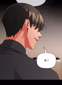 Page 891 of 突然成为公寓管理员 | 突然成為公寓管理員 | 幸福来得太突然 | 幸福來得太突然 1-78 - preview thumbnail