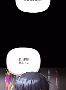 Page 895 of 突然成为公寓管理员 | 突然成為公寓管理員 | 幸福来得太突然 | 幸福來得太突然 1-78 - preview thumbnail
