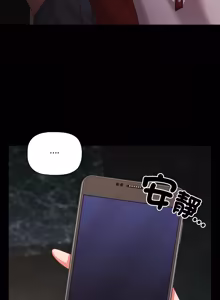 Page 896 of 突然成为公寓管理员 | 突然成為公寓管理員 | 幸福来得太突然 | 幸福來得太突然 1-78 - preview thumbnail