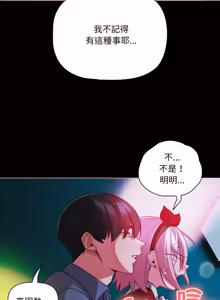 Page 900 of 突然成为公寓管理员 | 突然成為公寓管理員 | 幸福来得太突然 | 幸福來得太突然 1-78 - preview thumbnail