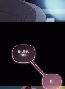 Page 902 of 突然成为公寓管理员 | 突然成為公寓管理員 | 幸福来得太突然 | 幸福來得太突然 1-78 - preview thumbnail