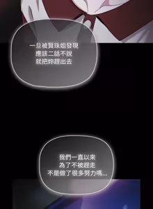 Page 903 of 突然成为公寓管理员 | 突然成為公寓管理員 | 幸福来得太突然 | 幸福來得太突然 1-78 - preview thumbnail