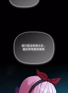 Page 925 of 突然成为公寓管理员 | 突然成為公寓管理員 | 幸福来得太突然 | 幸福來得太突然 1-78 - preview thumbnail