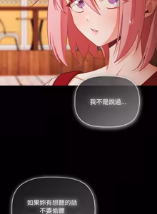 Page 930 of 突然成为公寓管理员 | 突然成為公寓管理員 | 幸福来得太突然 | 幸福來得太突然 1-78 - preview thumbnail