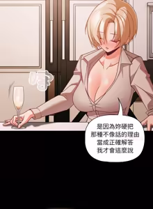 Page 939 of 突然成为公寓管理员 | 突然成為公寓管理員 | 幸福来得太突然 | 幸福來得太突然 1-78 - preview thumbnail