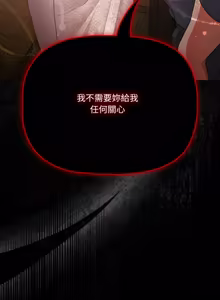 Page 942 of 突然成为公寓管理员 | 突然成為公寓管理員 | 幸福来得太突然 | 幸福來得太突然 1-78 - preview thumbnail