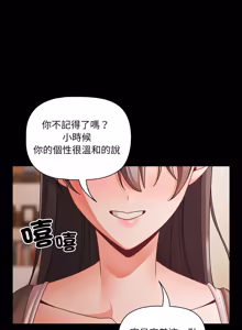 Page 944 of 突然成为公寓管理员 | 突然成為公寓管理員 | 幸福来得太突然 | 幸福來得太突然 1-78 - preview thumbnail