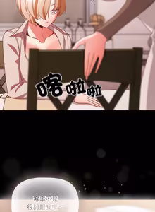 Page 948 of 突然成为公寓管理员 | 突然成為公寓管理員 | 幸福来得太突然 | 幸福來得太突然 1-78 - preview thumbnail