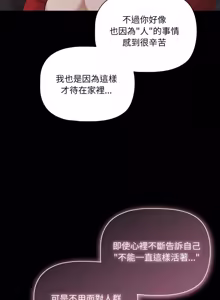 Page 952 of 突然成为公寓管理员 | 突然成為公寓管理員 | 幸福来得太突然 | 幸福來得太突然 1-78 - preview thumbnail