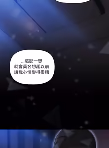 Page 955 of 突然成为公寓管理员 | 突然成為公寓管理員 | 幸福来得太突然 | 幸福來得太突然 1-78 - preview thumbnail