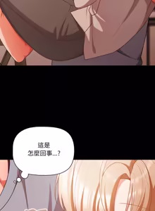 Page 957 of 突然成为公寓管理员 | 突然成為公寓管理員 | 幸福来得太突然 | 幸福來得太突然 1-78 - preview thumbnail