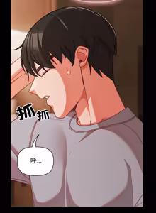 Page 963 of 突然成为公寓管理员 | 突然成為公寓管理員 | 幸福来得太突然 | 幸福來得太突然 1-78 - preview thumbnail
