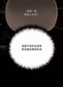 Page 964 of 突然成为公寓管理员 | 突然成為公寓管理員 | 幸福来得太突然 | 幸福來得太突然 1-78 - preview thumbnail