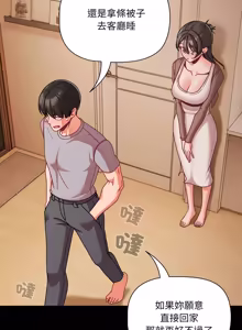 Page 965 of 突然成为公寓管理员 | 突然成為公寓管理員 | 幸福来得太突然 | 幸福來得太突然 1-78 - preview thumbnail