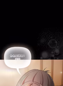 Page 992 of 突然成为公寓管理员 | 突然成為公寓管理員 | 幸福来得太突然 | 幸福來得太突然 1-78 - preview thumbnail