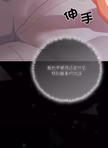 Page 994 of 突然成为公寓管理员 | 突然成為公寓管理員 | 幸福来得太突然 | 幸福來得太突然 1-78 - preview thumbnail