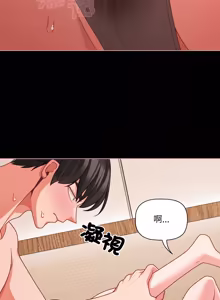 Page 995 of 突然成为公寓管理员 | 突然成為公寓管理員 | 幸福来得太突然 | 幸福來得太突然 1-78 - preview thumbnail