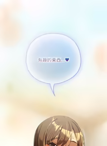 Page 1005 of 下班后的秘密关系 | 下班後的秘密關係 1-111 - preview thumbnail