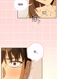 Page 1035 of 下班后的秘密关系 | 下班後的秘密關係 1-111 - preview thumbnail