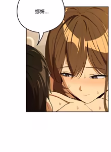 Page 1037 of 下班后的秘密关系 | 下班後的秘密關係 1-111 - preview thumbnail
