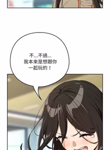 Page 1059 of 下班后的秘密关系 | 下班後的秘密關係 1-111 - preview thumbnail
