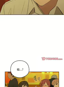 Page 107 of 下班后的秘密关系 | 下班後的秘密關係 1-111 - preview thumbnail