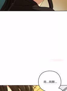 Page 1078 of 下班后的秘密关系 | 下班後的秘密關係 1-111 - preview thumbnail