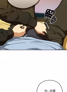 Page 1079 of 下班后的秘密关系 | 下班後的秘密關係 1-111 - preview thumbnail