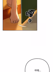 Page 1084 of 下班后的秘密关系 | 下班後的秘密關係 1-111 - preview thumbnail