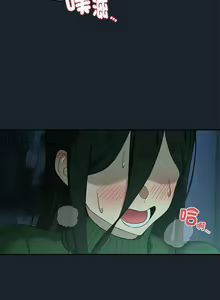 Page 112 of 下班后的秘密关系 | 下班後的秘密關係 1-111 - preview thumbnail