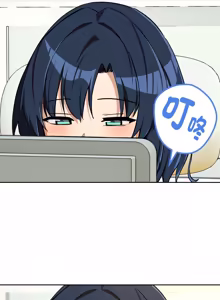 Page 1122 of 下班后的秘密关系 | 下班後的秘密關係 1-111 - preview thumbnail