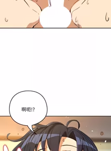 Page 1145 of 下班后的秘密关系 | 下班後的秘密關係 1-111 - preview thumbnail