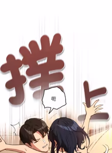 Page 1152 of 下班后的秘密关系 | 下班後的秘密關係 1-111 - preview thumbnail