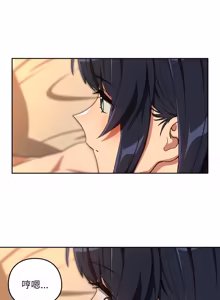 Page 1155 of 下班后的秘密关系 | 下班後的秘密關係 1-111 - preview thumbnail