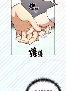 Page 1173 of 下班后的秘密关系 | 下班後的秘密關係 1-111 - preview thumbnail